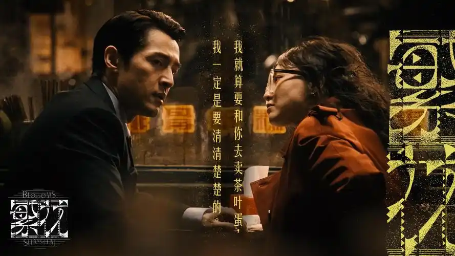 雾港迷雾高清电视剧全集手机免费在线观看