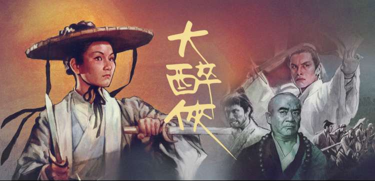 山海厨房热播综艺全集在线观看