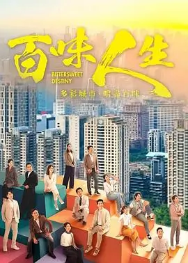 山河故人录历史剧全集高清在线观看