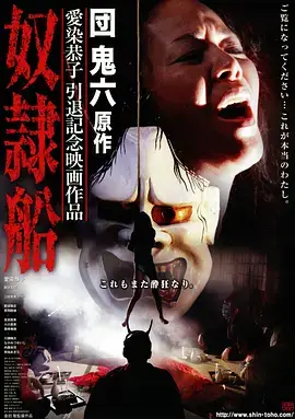 夜市奇谭民俗短剧高清在线观看